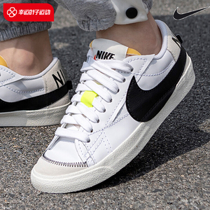 0010人付款淘宝nike sb blazer low gt 耐克男 黑 低帮运动休闲板鞋dc