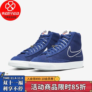 板鞋男nike耐克2021冬季新款运动鞋高帮开拓者蓝色休闲鞋dc3433