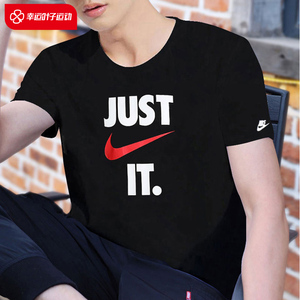 nike耐克高考满分短袖男2022夏季新款休闲体恤运动t恤半袖aq5195