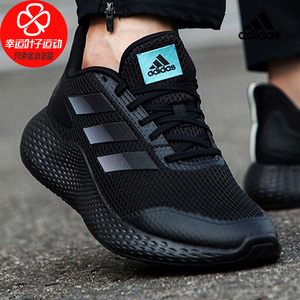 adidas阿迪达斯黑武士跑步鞋男鞋女鞋2021冬季新款鞋子运动鞋跑鞋