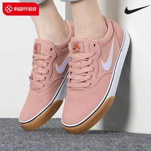 nike耐克男鞋2022夏季新款粉色休闲鞋sb系列板鞋运动滑板鞋dm3493
