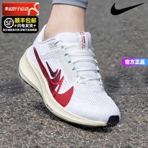 Nike耐克女鞋官方正品运动鞋新款跑鞋ZOOM飞马40气垫跑步鞋FB7703