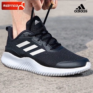 Adidas阿迪达斯男鞋运动鞋2024夏季新款bounce减震跑步鞋正品鞋子