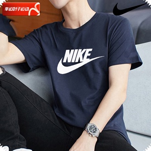 Nike耐克官网正品蓝色短袖男装夏季新款运动服半袖纯棉T恤AR5005