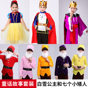 儿童万圣节白雪公主裙王子表演服装男童女童衣服套装灰姑娘演出服