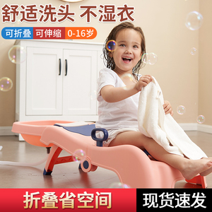 儿童洗头躺椅可折叠洗头神器宝宝家用小孩坐洗发婴儿洗头发床凳子