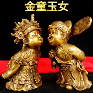 黄铜招财金童玉女一对摆件善财童子送财童男童女中式家居结婚礼品