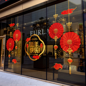新年装饰中式布置过年商场店铺橱窗玻璃门贴纸春节兔年静电窗花贴