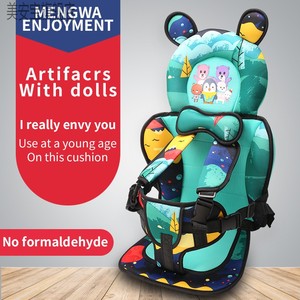 适用于红旗汽车儿童安全座椅0-12岁宝宝婴儿车载座椅可折叠便携