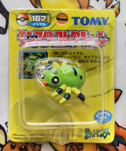 tomy金银口袋妖怪宠物小精灵宝可梦神奇宝贝mc黄盒绿蜘蛛线球现货