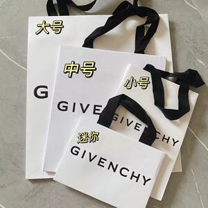 纪梵希口红散粉礼品袋子包装纸袋手提袋空盒子礼品袋