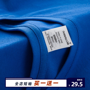 bingo 200g宝蓝色纯棉圆领短袖情侣夏季基础纯色简约打底t恤男女