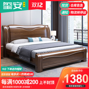 【金秋檀木床】金秋檀木床品牌,价格 - 阿里巴巴