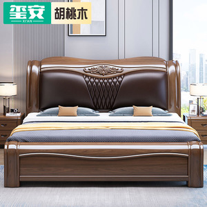 胡桃木实木床1.8米现代简约中式双人床真皮软包床2米主卧轻奢大床