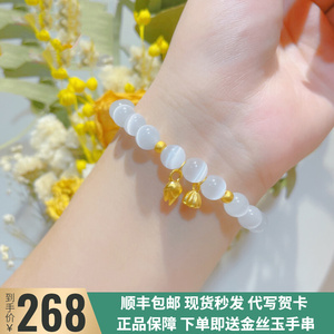 老凤祥黄金转运珠项链
