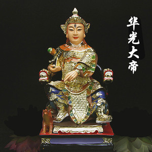 五显华光大帝神像