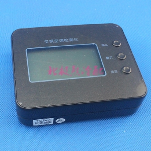 【变频空调检测仪多功能】变频空调检测仪多功能品牌,价格 - 阿里巴巴