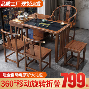 实木阳台旋转茶桌椅组合家用可移动折叠小型泡茶台烧水壶套装一体
