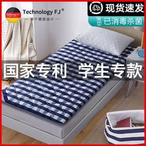 全棉学生宿舍床垫单人软垫床垫子床纯棉被褥上下铺垫被寝室专用
