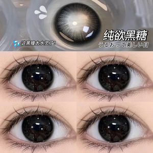 006809人付款天猫hitomi希多蜜元气懒人美瞳日抛自然女大小直径隐形