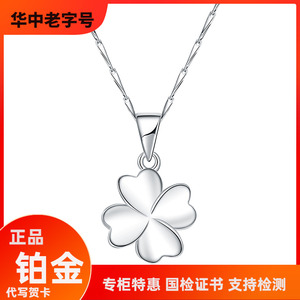 老凤祥玫瑰金钻石项链