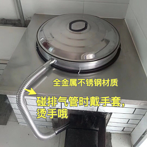 农村无哈气无蒸汽大锅盖家用无气大锅盖不锈钢升级款厨房烧柴专用