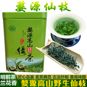 2023新茶婺源高山野生仙枝一芽一叶明前古坦仙芝手工炒制200g特级