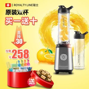 瑞士Royalty line罗娅 便携式果汁机 榨汁机迷你 多功能辅食机