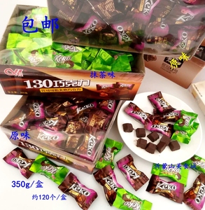 包邮天津圣美时巧王夹心代可可脂巧克力 350g /盒即食休闲零食