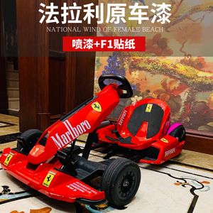 小米卡丁车法拉利红喷漆f1贴纸保护膜改色卡丁车改装修复烤漆服务