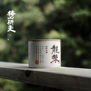 梅山耕夫「龙漦」云台山老树春料 生津涟涟茶香馥郁 龙珠安化黑茶