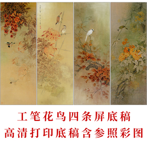 周中耀工笔画