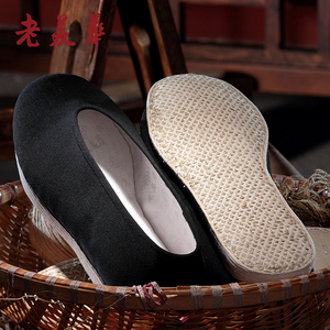 老美华精品布鞋男加厚千层底十字衲底男士礼服呢老北京圆口布鞋