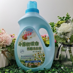 碧妍小苏打炫白无磷无荧光除菌液衣服消毒液洗衣液洗除螨家庭装
