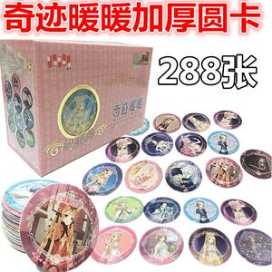 奥特曼精灵赛尔奇迹暖暖小花仙圆卡精灵王卡片女孩公主儿童玩具