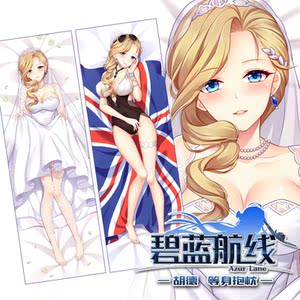 逍遥宅品原创碧蓝航线周边 胡德舰娘等身抱枕二次元可来图定做