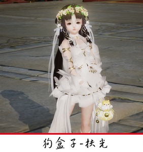 剑3剑网三 520猫狗盒子 月归重云 兮和扶光礼盒 步铃吟沐望乡佩囊