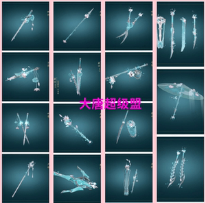 剑三剑网3 二代大师赛头像盒子 武器盒子 芙蕖醉影门派特效新武器