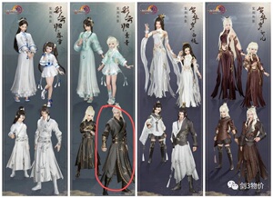 剑网三3剑三复刻五限外观彩云归落雪素青贺华岁白堤可儿惊蛰霜降