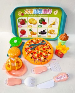 儿童玩具切切乐过家家玩具水果披萨汉堡蛋挞薯条甜筒DIY小孩歺具