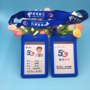 中国电信5g工作证挂绳定制pvc人像卡定做胸牌卡套电信工牌员工卡