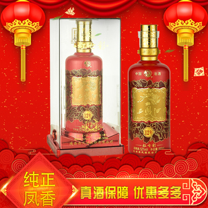 52度红七彩12年西凤酒500ml/西凤红七彩/西凤七彩/红七彩西凤酒