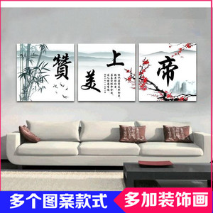 基督耶稣教客厅挂画三联无框现代简约沙发背景装饰壁画基督徒圣教