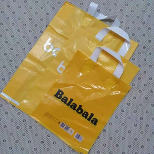 巴拉巴拉balabala童装专柜手提袋（买衣服免费送大袋！）