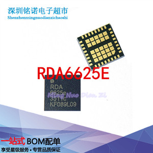 RDA6625E 6625 贴片 QFN 国产智能手机功放芯片 全新原装正品