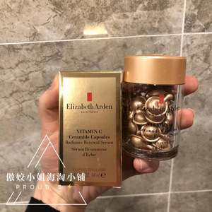 伊莉莎白雅顿银胶