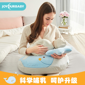 多功能婴儿哺乳枕