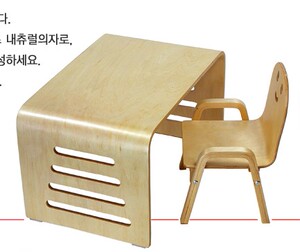 外贸原单木制成套儿童餐桌椅笑脸宝宝板凳子靠背学习椅幼儿1桌1椅