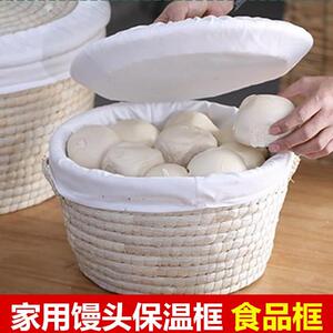放馒头的保温箱