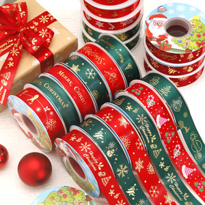 圣诞节蛋糕礼盒装饰丝带雪人圣诞树老人红绿彩带手工DIY礼品缎带